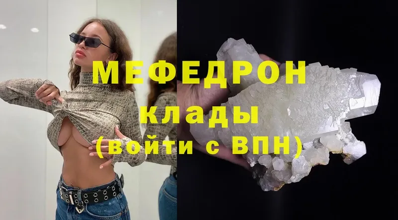 Названия наркотиков Королёв Марихуана  АМФЕТАМИН  Мефедрон 