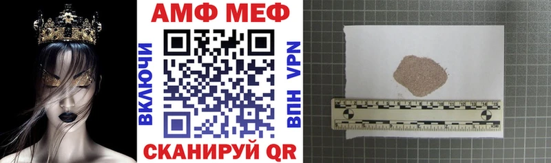 АМФЕТАМИН Розовый  KRAKEN   Королёв 