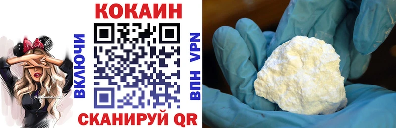 COCAIN Columbia  сайты даркнета официальный сайт  Королёв 