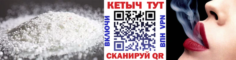 Кетамин VHQ  где продают наркотики  Королёв 