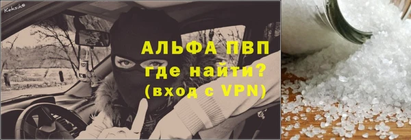 альфа пвп VHQ Лиски