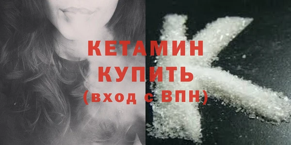 соль ск Ладушкин