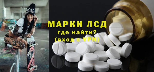 каннабис Балашиха