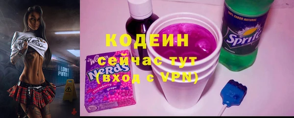 альфа пвп VHQ Лиски