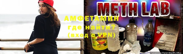 альфа пвп VHQ Лиски