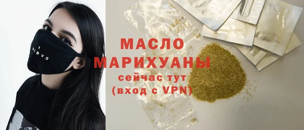 альфа пвп VHQ Лиски