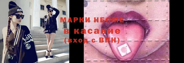 прущие крисы Лихославль