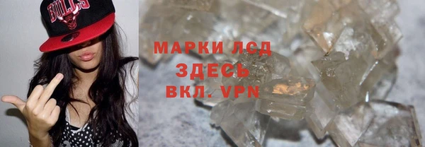прущие крисы Лихославль