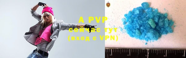 альфа пвп VHQ Лиски