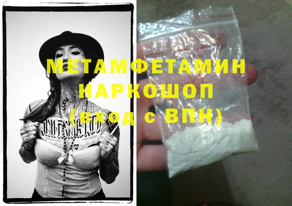 меф VHQ Пенза