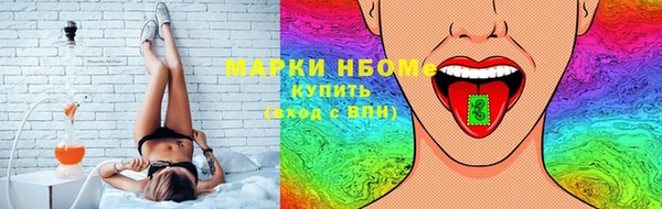 альфа пвп VHQ Лиски