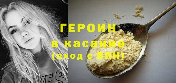 альфа пвп VHQ Лиски