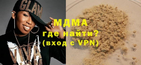 альфа пвп VHQ Лиски