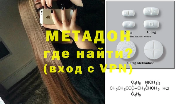 альфа пвп VHQ Лиски