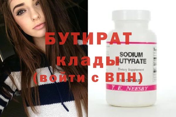 амф Лагань