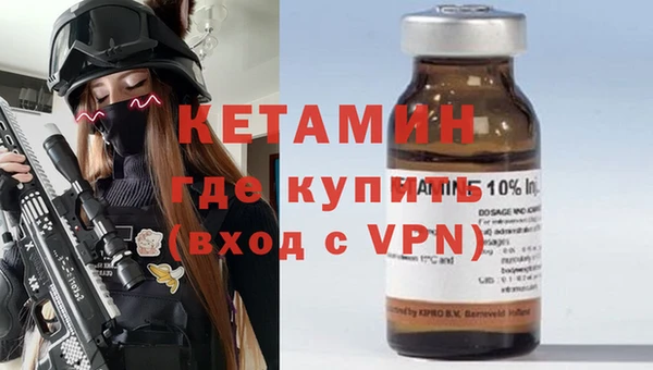 альфа пвп VHQ Лиски