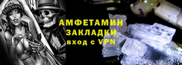кристаллы Медногорск