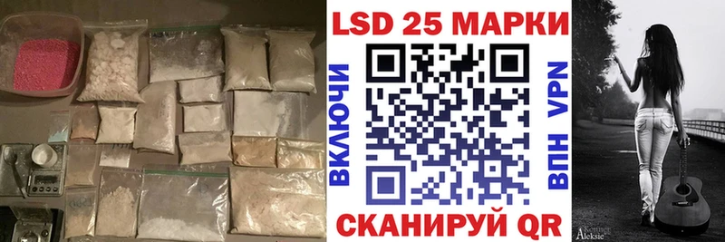ЛСД экстази кислота  Королёв 