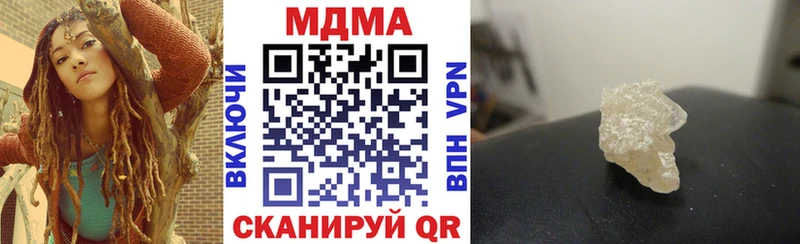 наркота Королёв ОМГ ОМГ рабочий сайт МДМА crystal
