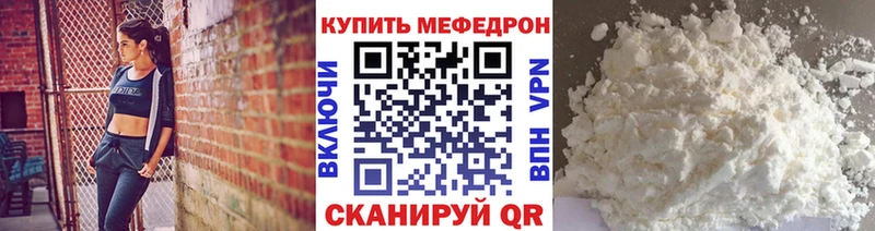 Меф mephedrone  Королёв 