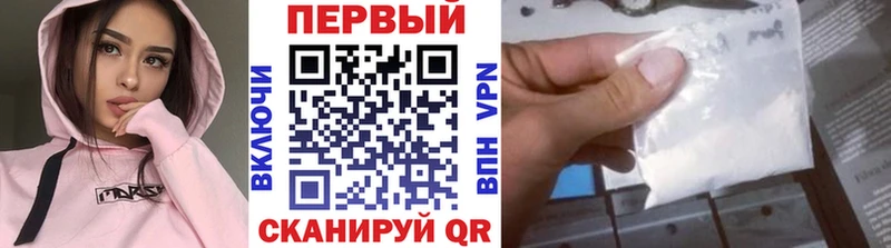 МЕТАМФЕТАМИН мет  маркетплейс формула  Королёв  как найти закладки 