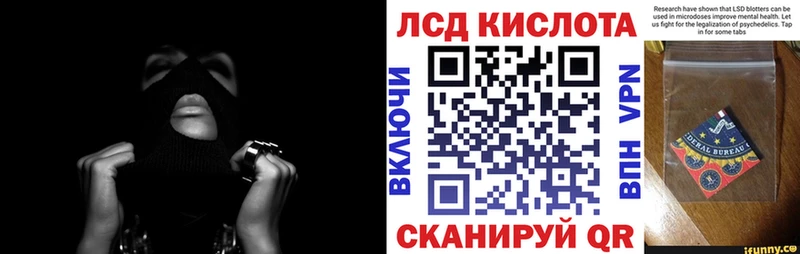 сколько стоит  Королёв  Марки 25I-NBOMe 1500мкг 