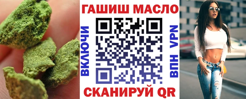blacksprut зеркало Королёв ТГК вейп
